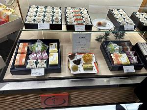 NAGOYA STATION - Les Halles - Janvier 2024 - 04